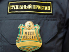 Более 8,5 млрд рублей взыскали за год судебные приставы Воронежской области