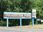 Экс-руководитель и «человек-листовка» отмечает юбилей в Грибановском районе