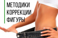 Кавитация, липолиз, rf-лифтинг в Мастерской красоты - 