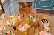 Пасхальные куличи  - 