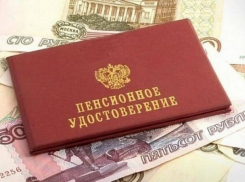 Идея наследования пенсий получает одобрение в регионах, но не наверху