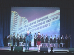 В Борисоглебске отметили День работников торговли, бытового обслуживания населения и ЖКХ