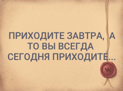 Чиновники из администрации БГО оказывают муниципальные услуги с большим опозданием