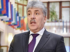 У Павла Грудинина нашли за рубежом незакрытые счета в банках и 5 кг золота