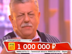 Опять?! Житель Воронежской области выиграл 1 млн. рублей