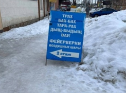 «Борисоглебские Боги маркетинга» повеселили подписчиков регионального Telegram-канала