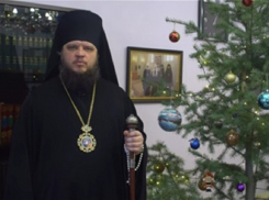 Епископ Борисоглебский и Бутурлиновский обратился к православным в канун Рождества Христова