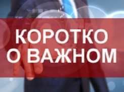 Апрельские законы. Кого коснутся весенние нововведения в Борисоглебске