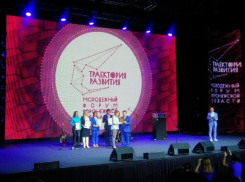 Борисоглебцы приняли участие в Молодежном форуме Воронежской области