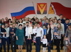 В Борисоглебске 34 молодые семьи получили жилищные сертификаты