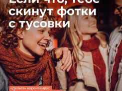 «Если что..»: молодым борисоглебцам намекают на необходимость вакцинации
