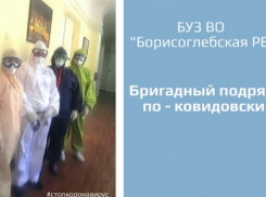 Заболеваемость коронавирусом в Борисоглебске начала падать? 