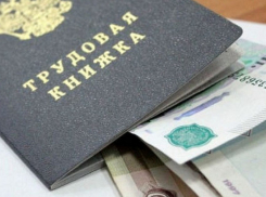 Кабмин установил россиянам размеры пособий по безработице на 2020 год