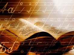 25 мая в России отмечают День филолога