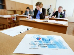 Итоги ЕГЭ подвели в Борисоглебском городском округе