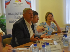Воронежские общественники обсудили перспективы пенсионной реформы