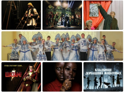 Куда пойти в Борисоглебске в первые апрельские выходные