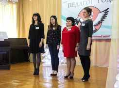 Отличный старт борисоглебских психологов в конкурсе «Педагог года 2018»