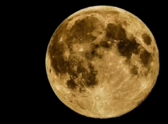 Последнее суперлуние года смогут увидеть жители Воронежской области в ночь с четверга на пятницу