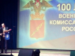 Борисоглебский военкомат отметил 100- летие со дня основания 