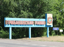 90-летие Грибановского района отметят в ближайшую субботу