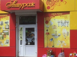 Магазин «Антураж» подарил подарки к 8-му марта двум подписчицам «Блокнот Борисоглебск»