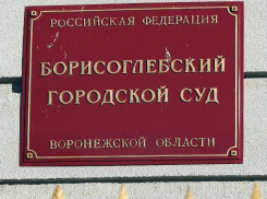 Житель села Горелка Борисоглебского района хранил марихуану в стеклянных банках