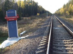 Новохопёрская администрация незаконно продала полосу отвода железной дороги