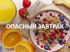 Борисоглебцам на заметку. Продукты, которые нельзя есть натощак.