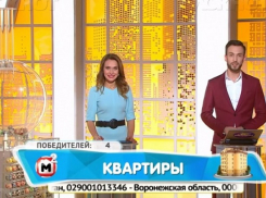 Ещё один счастливчик из  Воронежской области стал обладателем квартиры