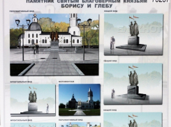Борисоглебская Дума утвердила проект установки памятника Борису и Глебу 