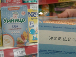 Борисоглебские «Магниты» уличили в умышленной торговле «просрочкой»