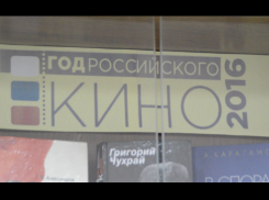 В Борисоглебске провели закрытие «Года Литературы»