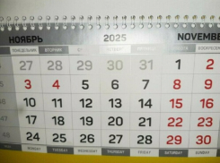 Наступающая рабочая неделя в России будет шестидневной