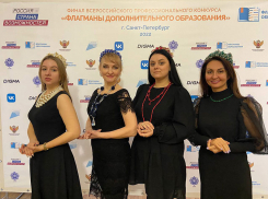 Педагог Борисоглебского ЦВР стала финалистом Всероссийского конкурса «Флагманы дополнительного образования»