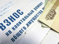 Плата за капремонт вырастет с нового года в Воронежской области