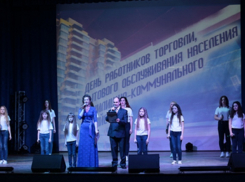 В Борисоглебске отметили лучших работников ЖКХ и сферы бытового обслуживания