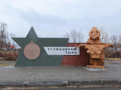 Памятник «Труженикам тыла» в Борисоглебске стал участником фотоконкурса ФКУ«Черноземуправтодор»