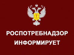 Как отменить судебный приказ: рекомендации Роспотребнадзора