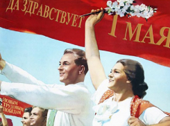 План мероприятий, посвященных Первомаю в Борисоглебске
