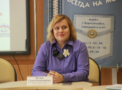 Галина Ильина покидает администрацию Борисоглебского округа