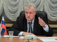 Итоги работы и планы на будущее «Справедливой России»