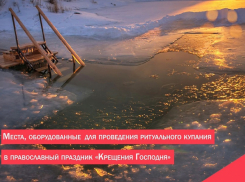 В Терновском районе оборудуют три купели на Крещение