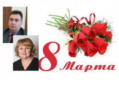 Андрей Пищугин и Елена Агаева поздравили борисоглебских женщин с 8 марта