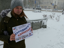 Праздник в снегопад: как молодежь Борисоглебска поздравила горожан с Днем народного единства