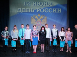В Борисоглебске торжественно наградили отличившихся и вручили паспорта молодым гражданам