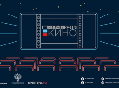 Борисоглебцев вновь ждет «Ночь кино»