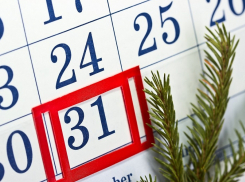 В Воронежской области 31 декабря для бюджетников будет выходным днем