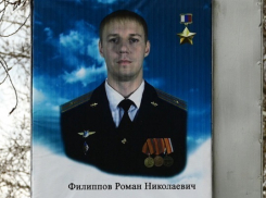 В Борисоглебске открыли мемориал погибшего в Сирии летчика-героя Романа Филиппова