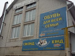 8 подарков разыграли магазины «Обувь для всей семьи» и «Секонд хэнд» среди подписчиков «Блокнот Борисоглебск»